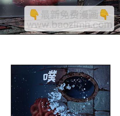 深海獸 - 第104話(2/3) - 3