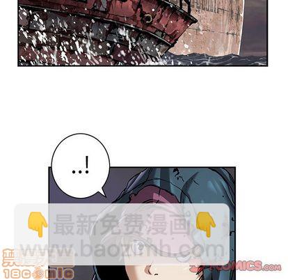 深海獸 - 第106話(1/2) - 2