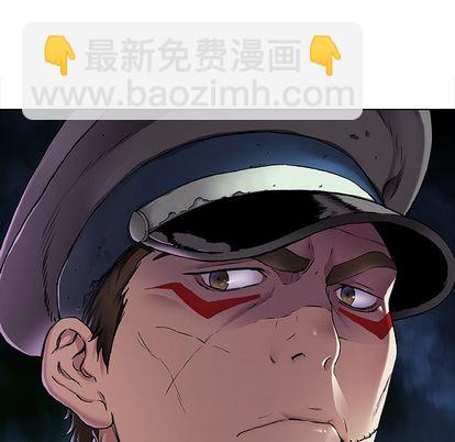 深海獸 - 第106話(1/2) - 5