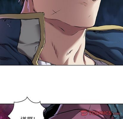 深海獸 - 第106話(1/2) - 6