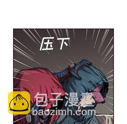 深海獸 - 第106話(1/2) - 8