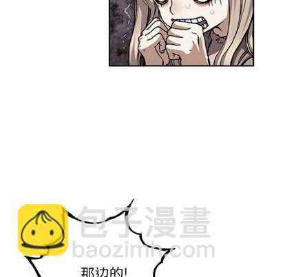 深海獸 - 第106話(1/2) - 7