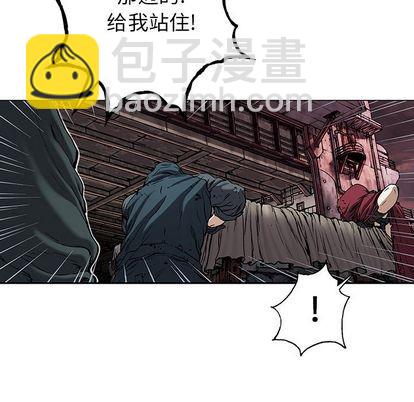 深海獸 - 第106話(1/2) - 8