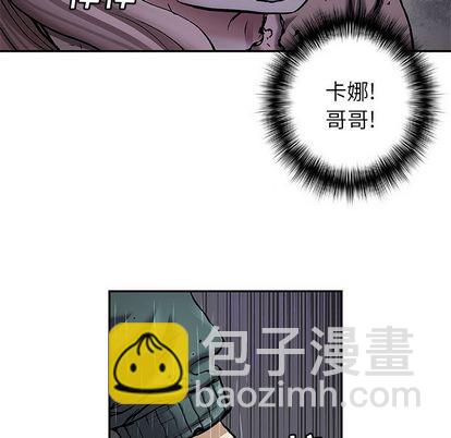 深海獸 - 第106話(1/2) - 5