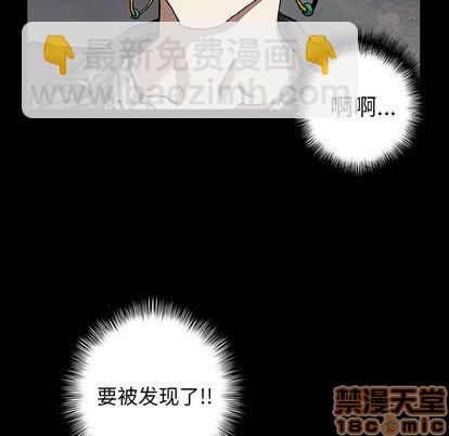 深海獸 - 第106話(1/2) - 8