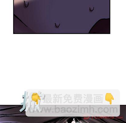 深海獸 - 第106話(1/2) - 2