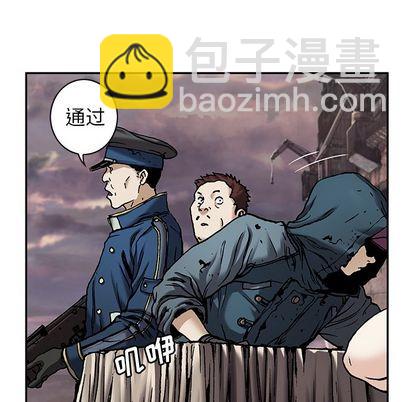 深海獸 - 第106話(2/2) - 1