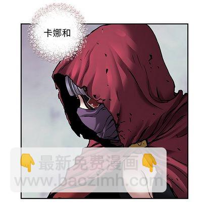 深海獸 - 第106話(2/2) - 3