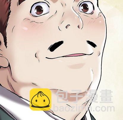 深海獸 - 第106話(2/2) - 3