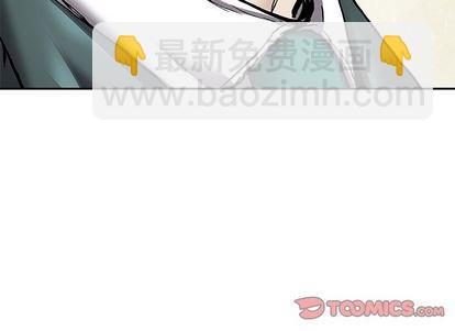 深海獸 - 第106話(2/2) - 4