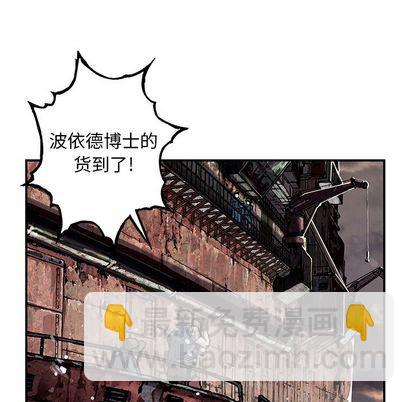 深海獸 - 第106話(1/2) - 1