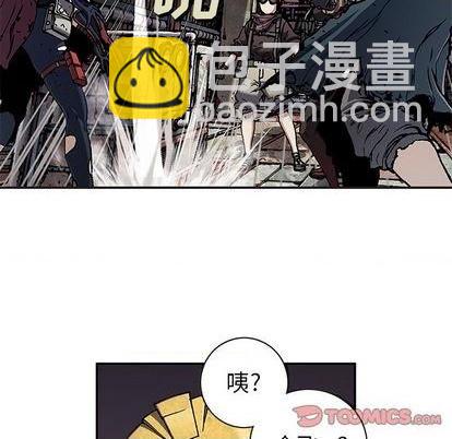 深海獸 - 第108話(1/2) - 6