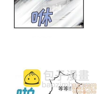 深海獸 - 第108話(1/2) - 1