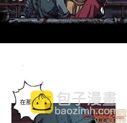 深海獸 - 第108話(1/2) - 6