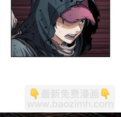 深海獸 - 第108話(1/2) - 7