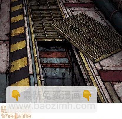 深海獸 - 第108話(1/2) - 3