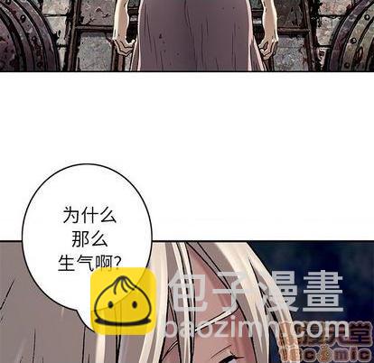 深海獸 - 第108話(1/2) - 8