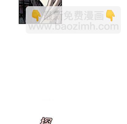 深海獸 - 第108話(1/2) - 4