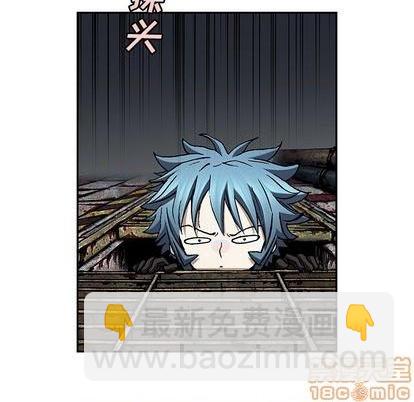 深海獸 - 第108話(1/2) - 5