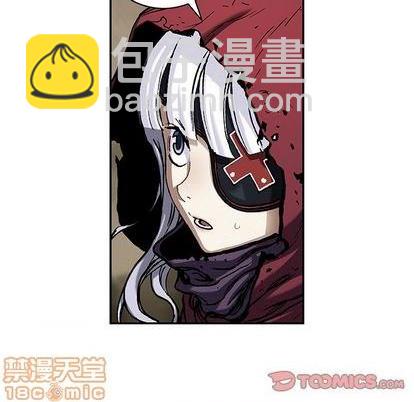 深海獸 - 第108話(1/2) - 2