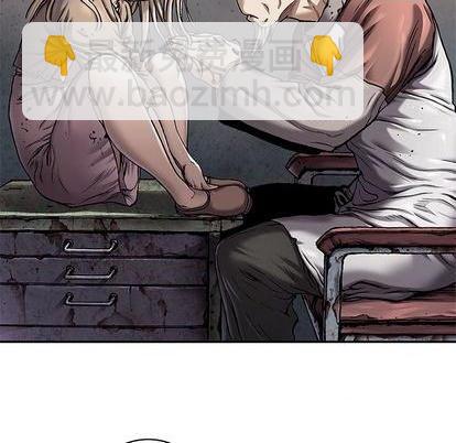 深海獸 - 第108話(2/2) - 2