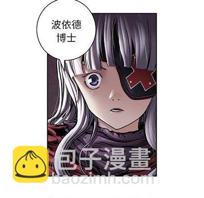 深海獸 - 第108話(2/2) - 3