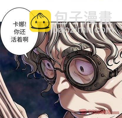 深海獸 - 第108話(2/2) - 4