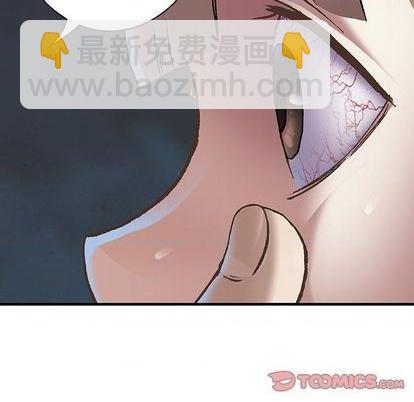 深海獸 - 第108話(2/2) - 8