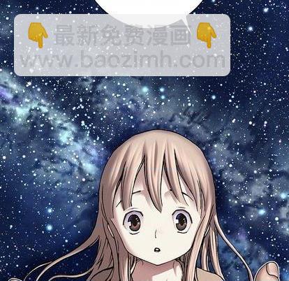 深海獸 - 第108話(2/2) - 2