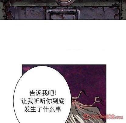 深海獸 - 第108話(2/2) - 4