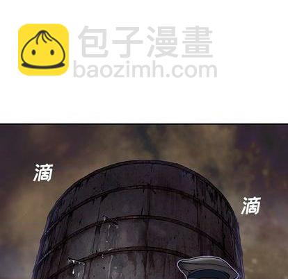 深海獸 - 第108話(2/2) - 7