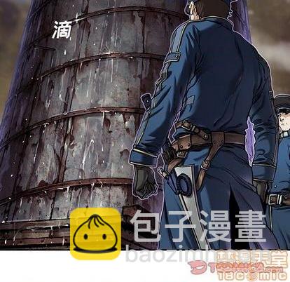 深海獸 - 第108話(2/2) - 8