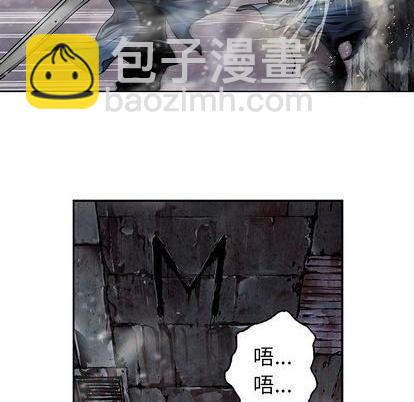 深海獸 - 第108話(2/2) - 7