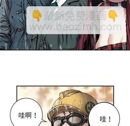 深海獸 - 第108話(1/2) - 8