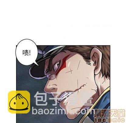 深海獸 - 第108話(2/2) - 2