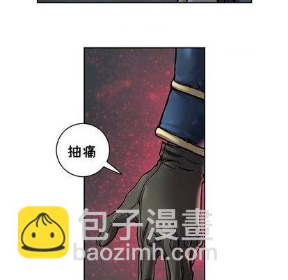 深海獸 - 第108話(2/2) - 3