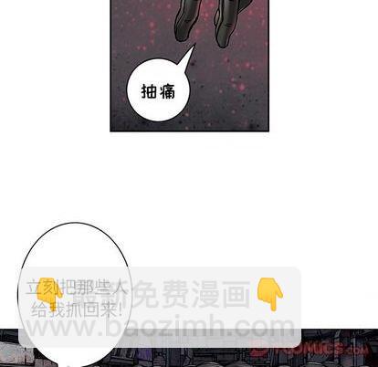 深海獸 - 第108話(2/2) - 4