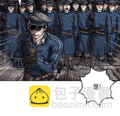 深海獸 - 第108話(2/2) - 5