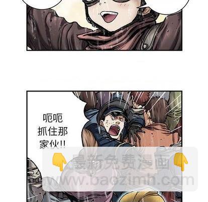 深海獸 - 第108話(1/2) - 1