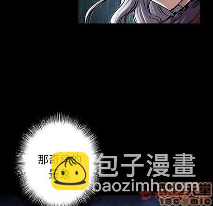 深海獸 - 第108話(2/2) - 4