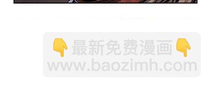 深海獸 - 第108話(2/2) - 2