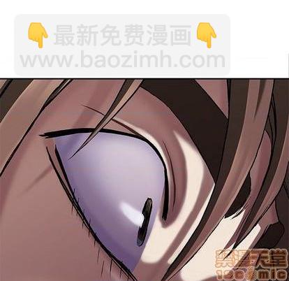 深海獸 - 第110話(2/3) - 6