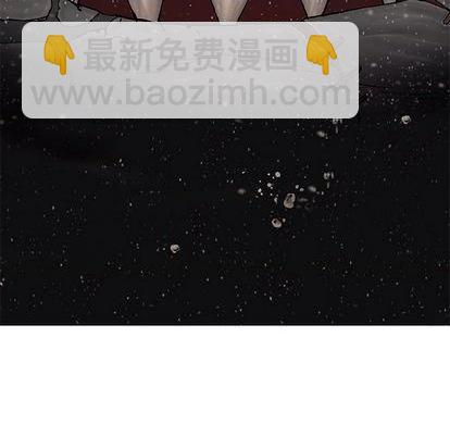 深海獸 - 第110話(3/3) - 1