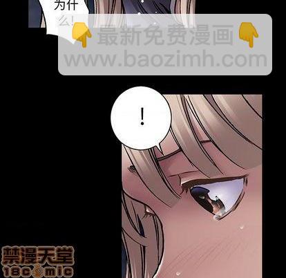 深海獸 - 第110話(1/3) - 1