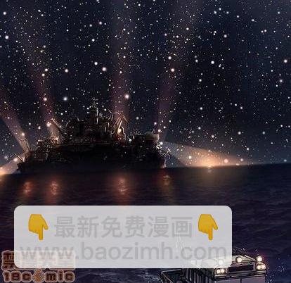 深海獸 - 第110話(1/3) - 6