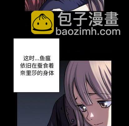 深海獸 - 第110話(1/3) - 1