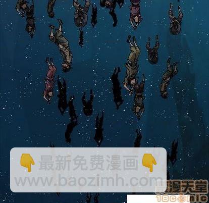 深海獸 - 第110話(1/3) - 5