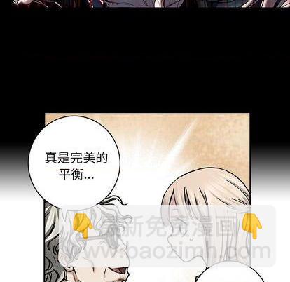 深海獸 - 第110話(2/3) - 7