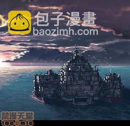 深海獸 - 第110話(2/3) - 6