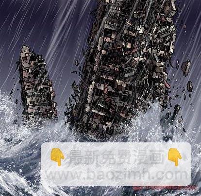 深海獸 - 第110話(2/3) - 8